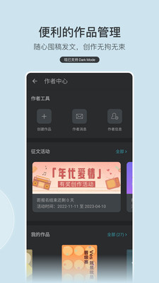 豆瓣小說4