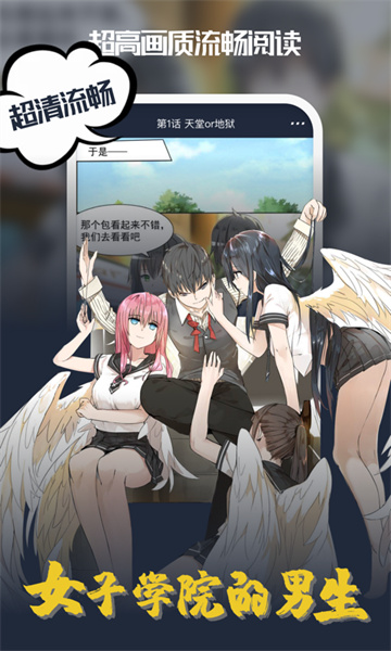 吹妖漫畫 2024最新版1