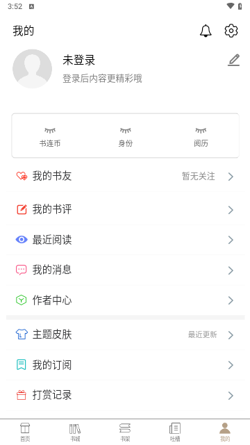 書連網(wǎng)3