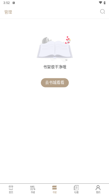 書連網(wǎng)2