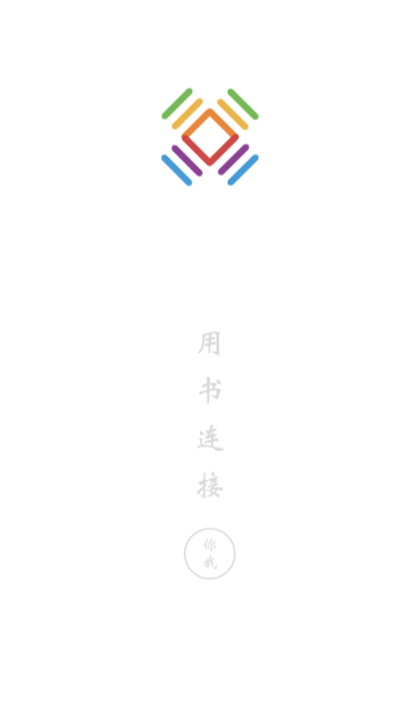 書連網(wǎng)1