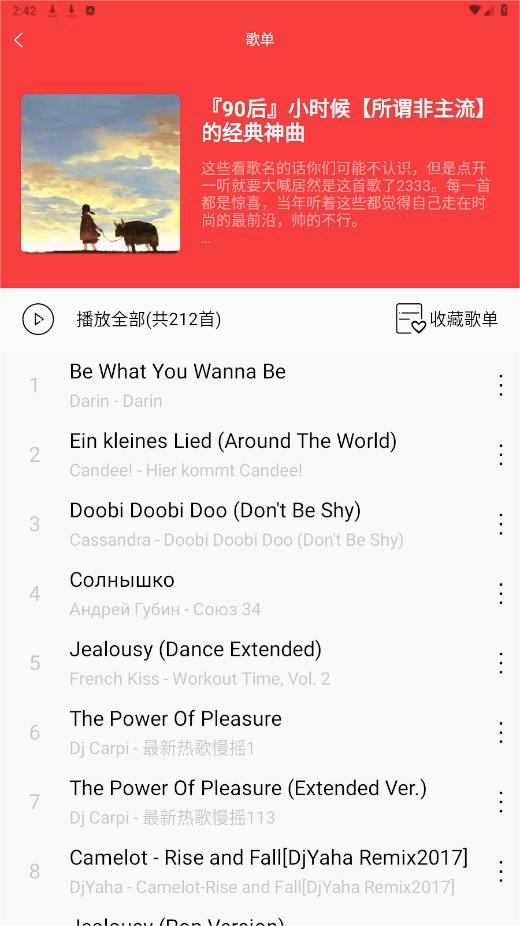 輕聽0