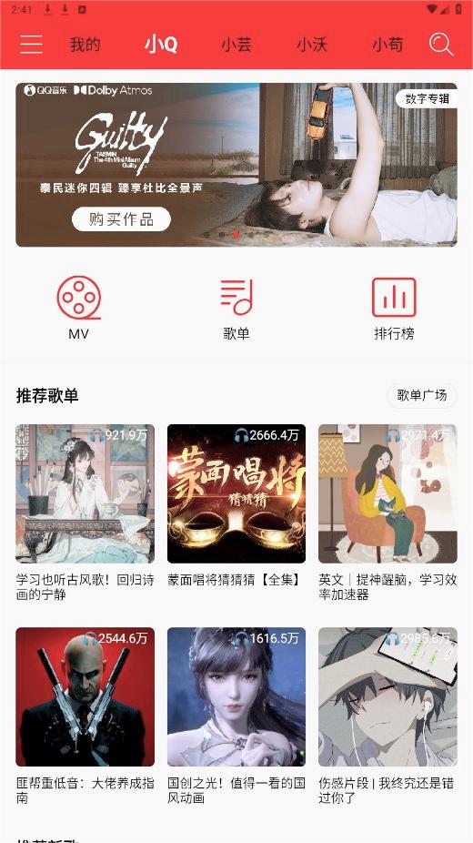 輕聽1