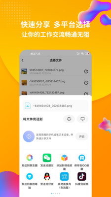 rar解壓王5