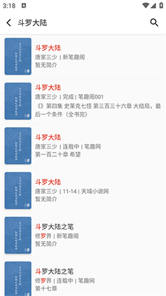 方寸閱讀3