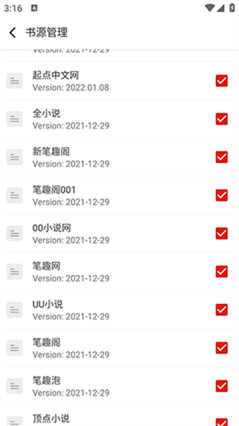 方寸閱讀1