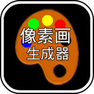 mcpe像素畫生成器