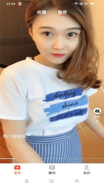 爽歪歪4