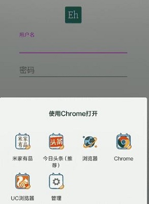 E站 官網最新版1