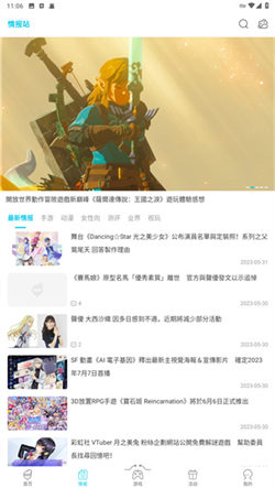 QooApp正版1