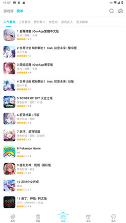 QooApp正版2
