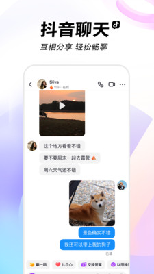 抖音hd平板0
