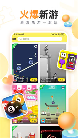 7k7k小游戲盒子3