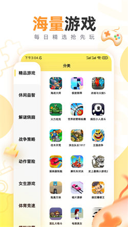 7k7k小游戲盒子2