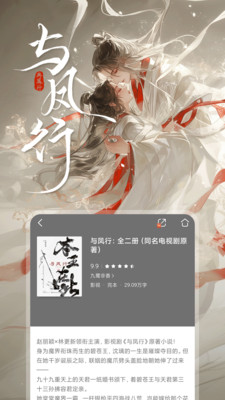 咪咕閱讀kindle版2