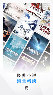 咪咕閱讀kindle版3