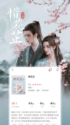 咪咕閱讀kindle版1