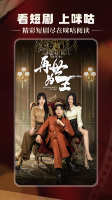 咪咕閱讀kindle版0