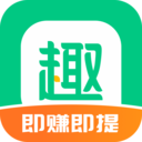 趣頭條極速版最新版