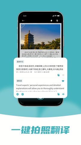 緬甸語翻譯助手4