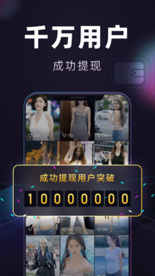 妙看極速版短劇3