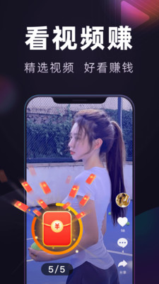 妙看極速版短劇0