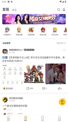 996傳奇手游盒子3