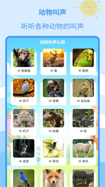 兒童繪本大全4