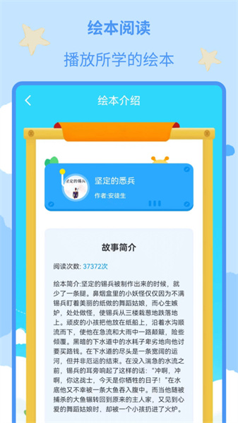 兒童繪本大全3