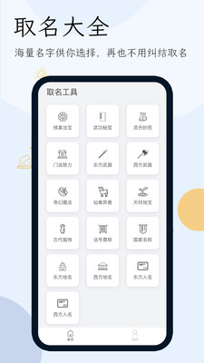 小說生成器3