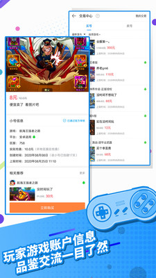 指趣手游盒1