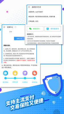 指趣手游盒3