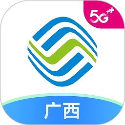 廣西中國移動營業廳