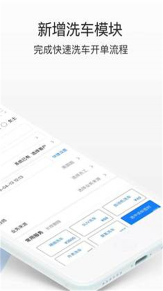 超級車店管理系統2
