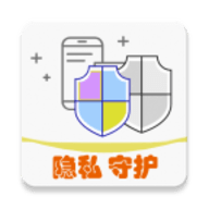 隱私守護精靈