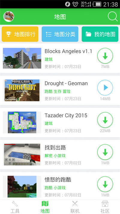 麥塊我的世界盒子1