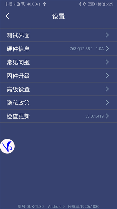 shootingplusv3官方1