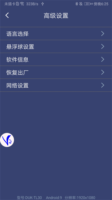 shootingplusv3官方2