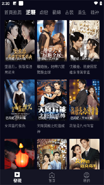 99TV4