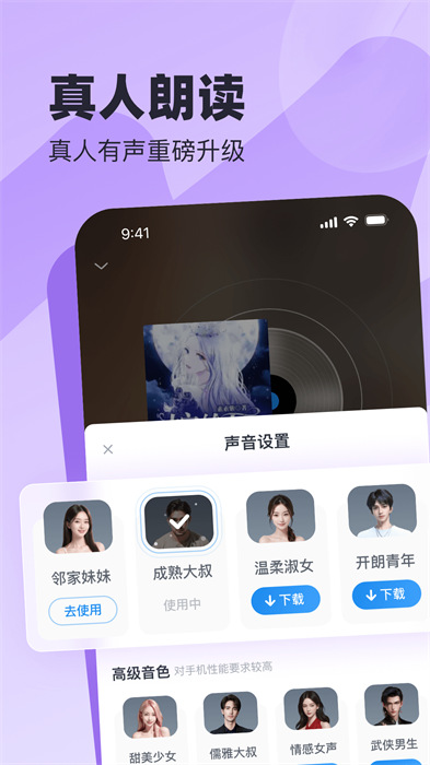 米讀小說免費閱讀app0