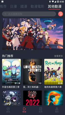 囧次元 app官網最新版1
