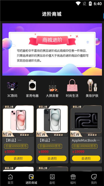 一番賞3