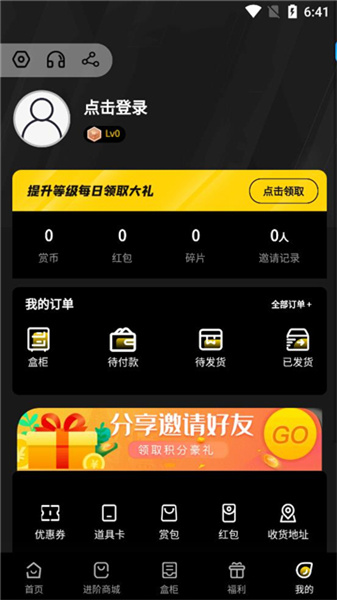 一番賞2