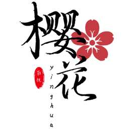 櫻花影視