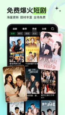 鈴聲多多免費版4