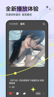 鈴聲多多手機鈴聲4