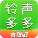 鈴聲多多2024年版