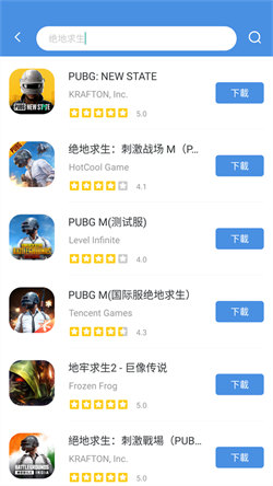 gamestoday手機版0