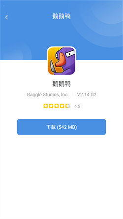 gamestoday手機版1