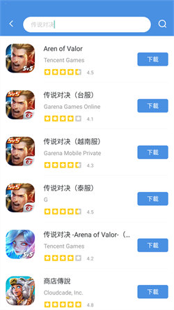 gamestoday手機版4